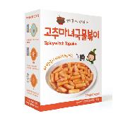 Thebab delicious special spicywitch topokki must-have item for overseas trip with soft and chewy