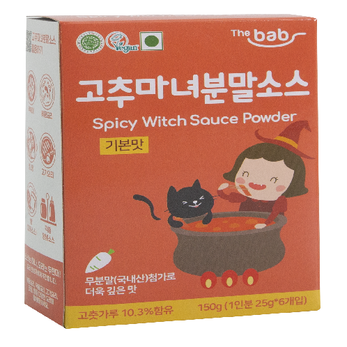Spicy Witch Sauce Powder  - Original  (1 people)