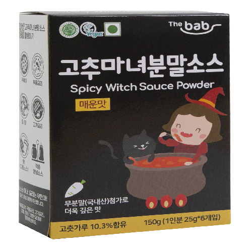 Spicy Witch Sauce Powder  - Spicy  (1 people)