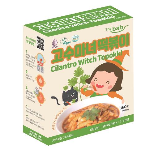 Cilantro Witch Topokki