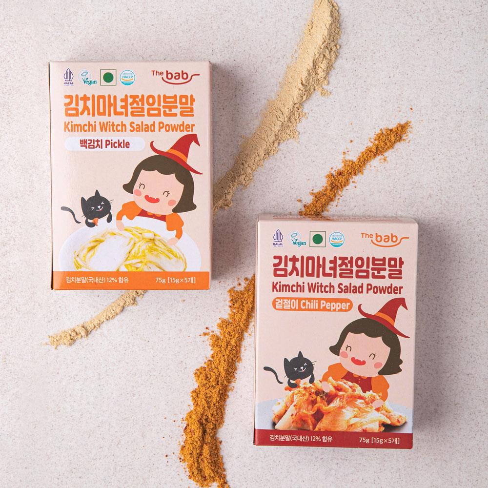 Kimchi Witch Salad Powder